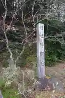 神明社(愛知県)