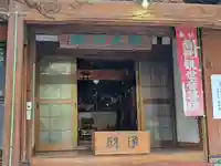 龍門寺(大分県)