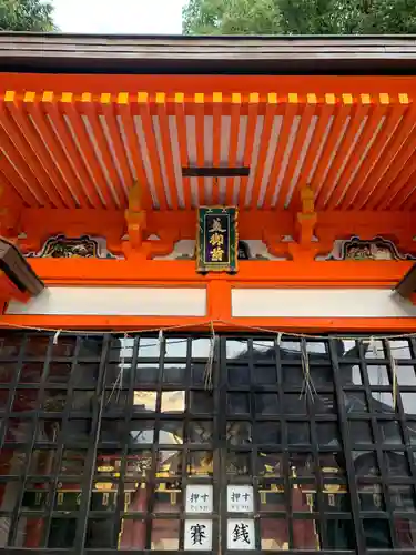 八坂神社(祇園さん)の末社