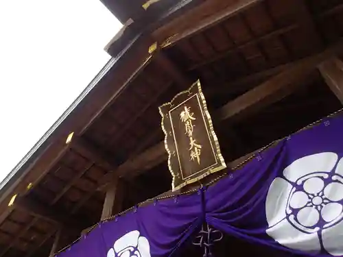 猿田彦神社の建物その他