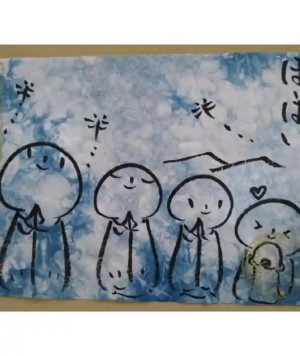 浄元寺の御朱印