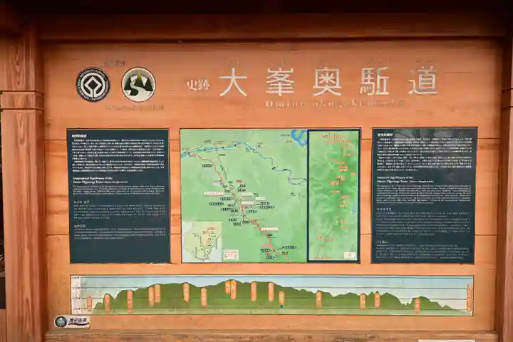 金峯神社(吉野町)のその他建物