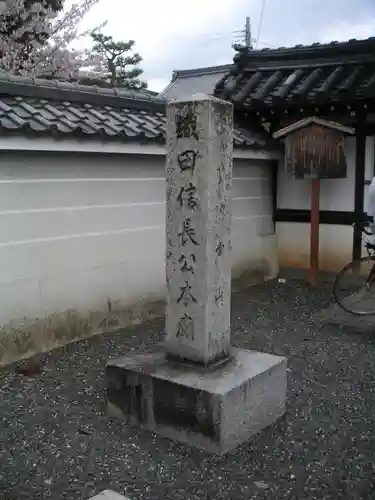 阿弥陀寺のその他建物