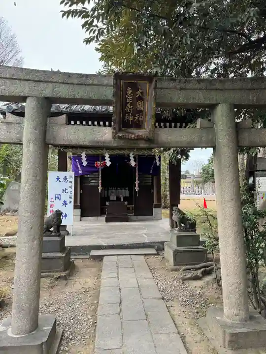 三囲神社(東京都)