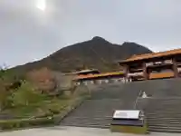 佛光山法水寺(群馬県)