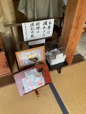 玉龍寺(岐阜県)