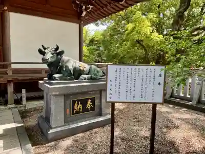 加納天満宮(岐阜県)