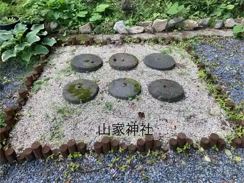 山家神社の建物その他