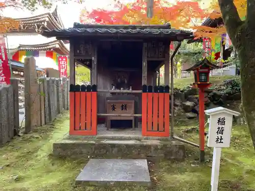 今熊野観音寺(京都府)