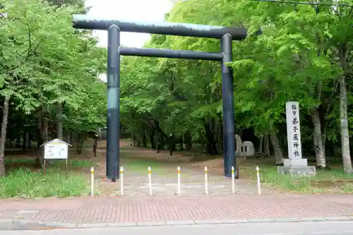 弟子屈神社の鳥居