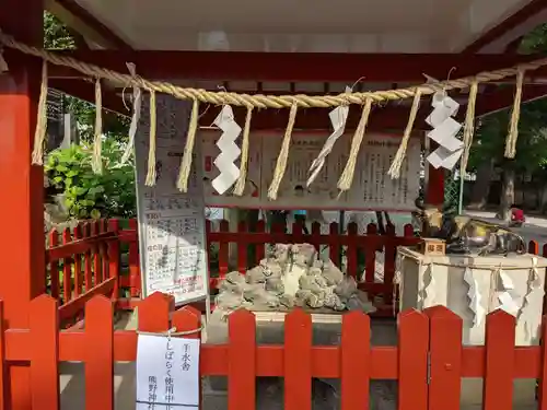五方山熊野神社(東京都)
