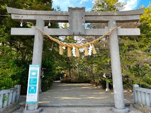 鎮守府八幡宮の鳥居