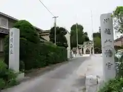 川越八幡宮の建物その他