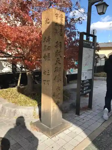 長建寺(京都府)