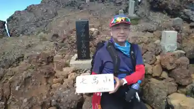 鳥海山大物忌神社本社(山形県)