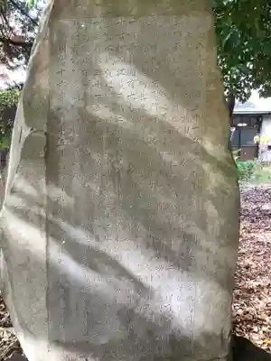 闇之森八幡社のその他建物