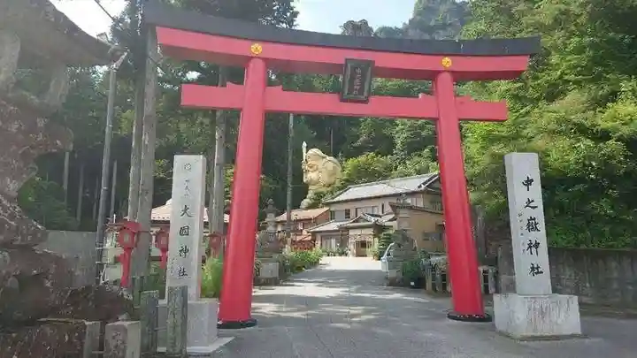 中之嶽神社(群馬県)