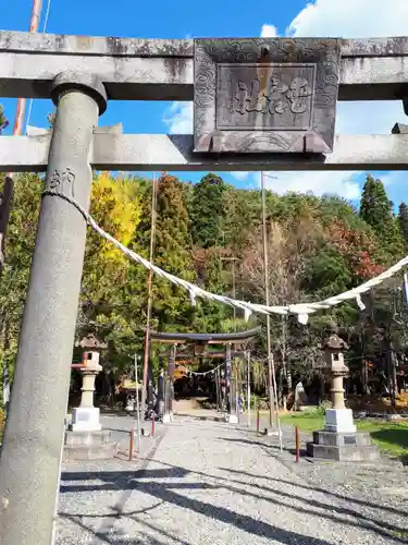 愛宕神社の鳥居