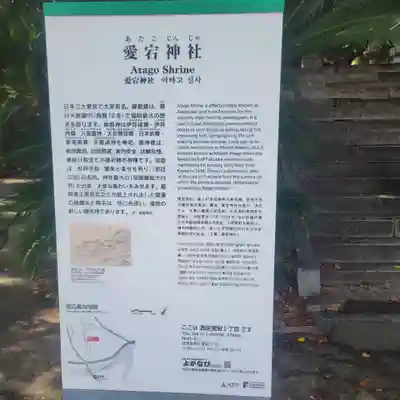 鷲尾愛宕神社(福岡県)