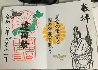 岡田神社(福岡県)