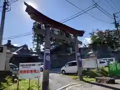 櫻山神社の鳥居