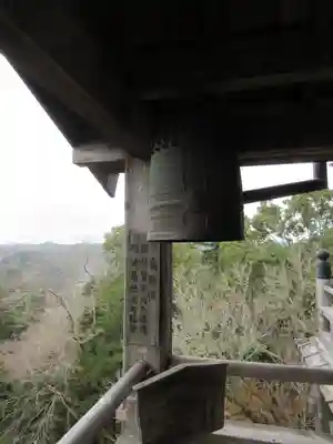 笠森寺のその他建物