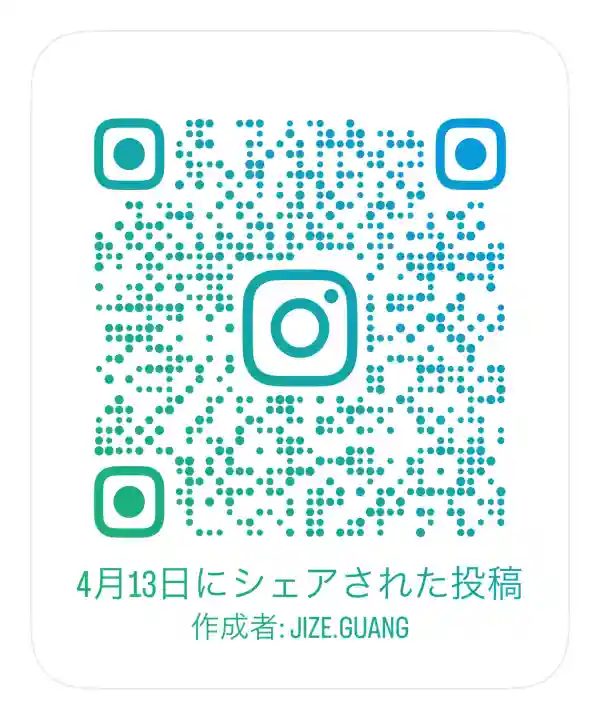 桜神宮の{uncategorized: "未分類", other: "その他", undefined: "問題あり", building: "その他建物", grave: "お墓", sacred_gate: "鳥居", guardian: "狛犬", statue: "像", buddha: "仏像", history: "歴史", nature: "自然", garden: "庭園", animal: "動物", pagoda: "塔", temizu: "手水舎", mountain_gate: "山門・神門", sanctuary: "本殿・本堂", subordinate: "末社・摂社", art: "芸術", scenery: "景色", jizo: "地蔵", ema: "絵馬", goshuin: "御朱印", omikuji: "おみくじ", items: "授与品その他", amulet: "お守り", goshuincho: "御朱印帳", eats: "食事", festival: "お祭り", votive_dance: "神楽", shichigosan: "七五三参", wedding: "結婚式", experience: "体験その他", initially: "初詣", around: "周辺", anti_infection: "感染症対策"}