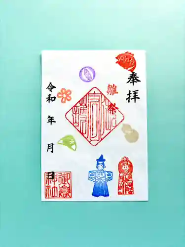 上尾御嶽神社(埼玉県)