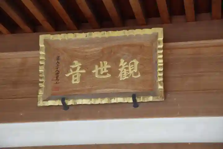 毘盧遮那寺のその他建物