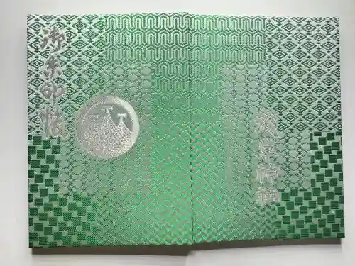 浅草神社の御朱印帳