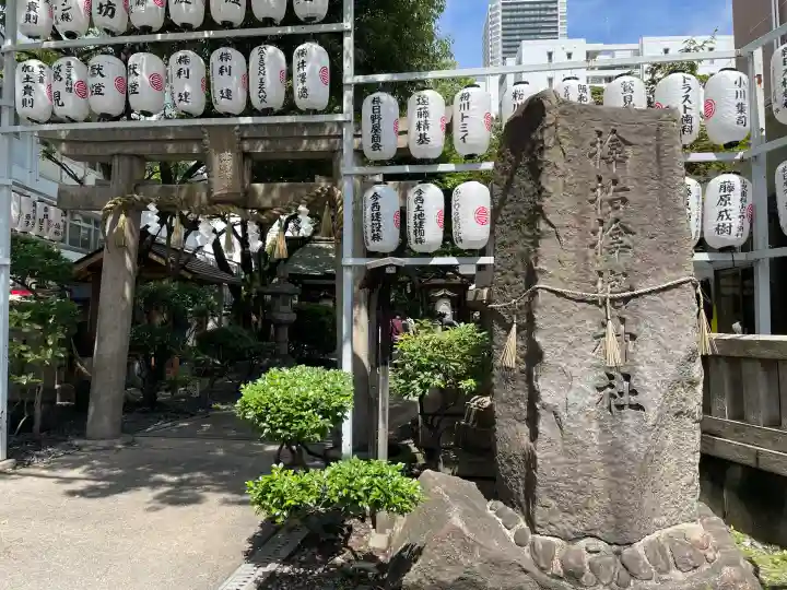 サムハラ神社(大阪府)