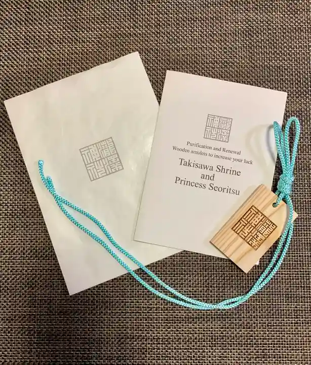 瀧澤神社(宮城県)