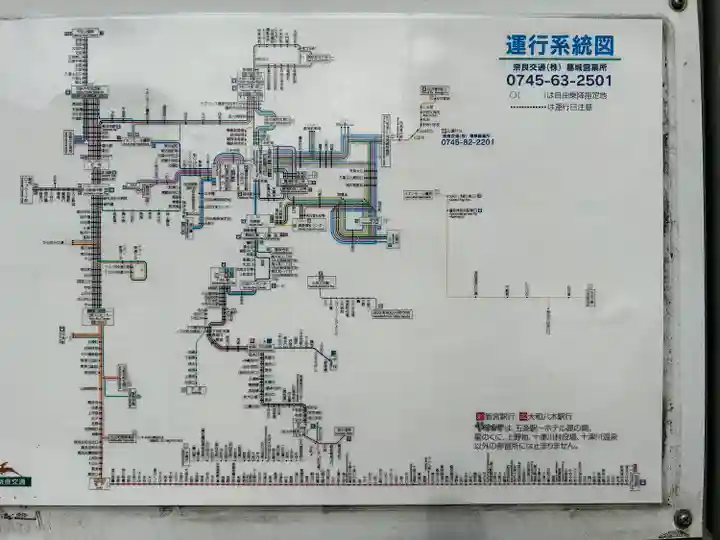南法華寺(壷阪寺)(奈良県)