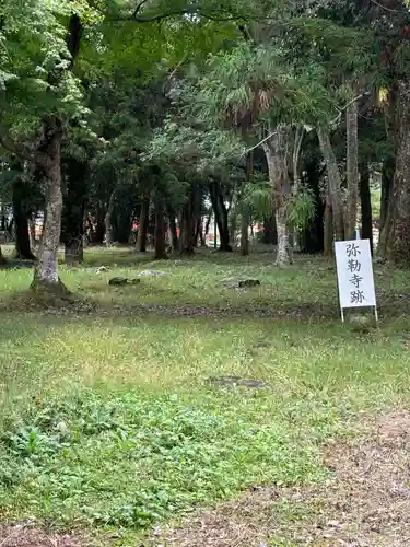 宇佐宮弥勒寺跡の庭園