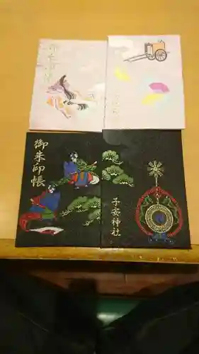 完璧主義 子安神社(東京都京王八王子駅)の投稿(4回目)。子安神社の黒の ノート・メモ帳
