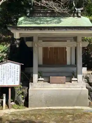 大山祇神社の末社・摂社