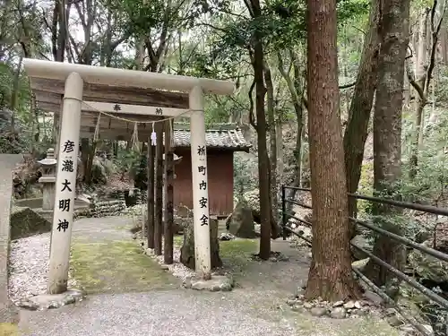 彦滝大明神の鳥居