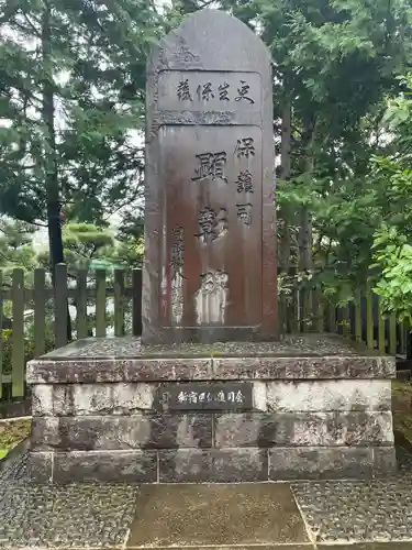 穴八幡宮(東京都)