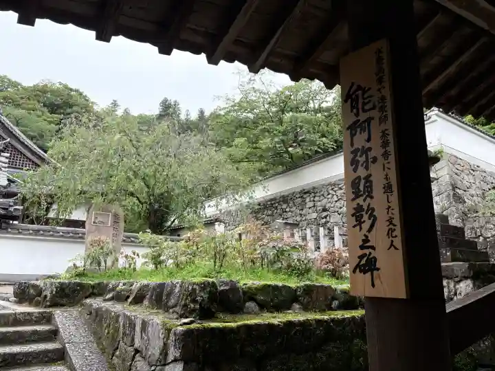 長谷寺(奈良県)