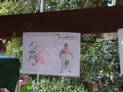 愛宕神社の手水舎