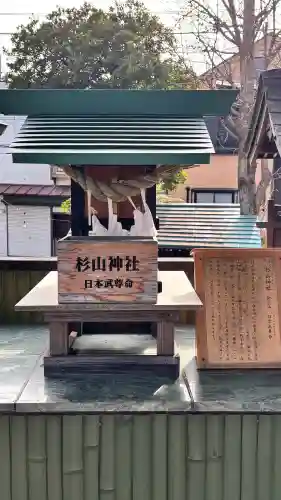 菊名神社の{uncategorized: "未分類", other: "その他", undefined: "問題あり", building: "その他建物", grave: "お墓", sacred_gate: "鳥居", guardian: "狛犬", statue: "像", buddha: "仏像", history: "歴史", nature: "自然", garden: "庭園", animal: "動物", pagoda: "塔", temizu: "手水舎", mountain_gate: "山門・神門", sanctuary: "本殿・本堂", subordinate: "末社・摂社", art: "芸術", scenery: "景色", jizo: "地蔵", ema: "絵馬", goshuin: "御朱印", omikuji: "おみくじ", items: "授与品その他", amulet: "お守り", goshuincho: "御朱印帳", eats: "食事", festival: "お祭り", votive_dance: "神楽", shichigosan: "七五三参", wedding: "結婚式", experience: "体験その他", initially: "初詣", around: "周辺", anti_infection: "感染症対策"}