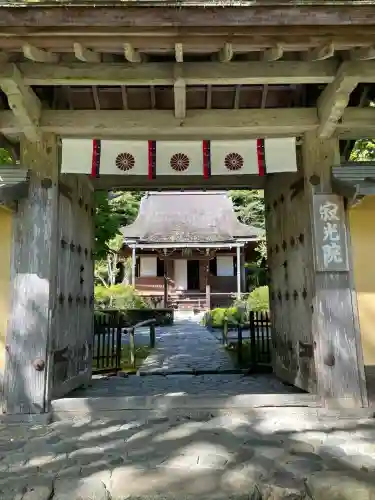 寂光院(京都府)