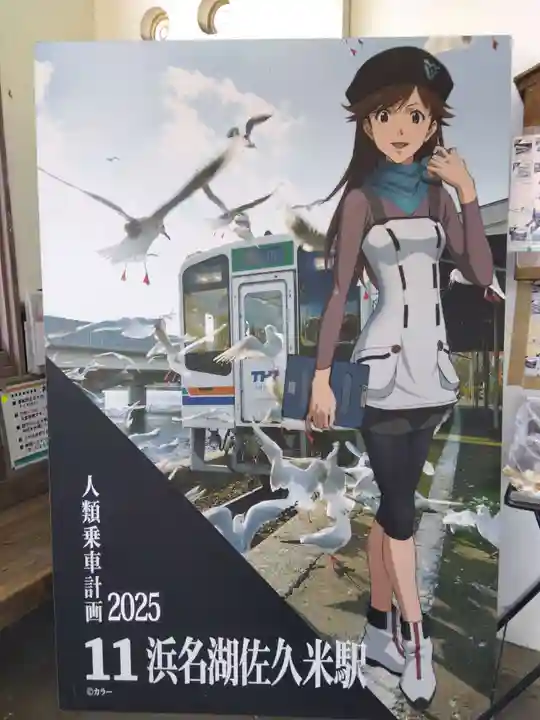 石雲寺(静岡県)