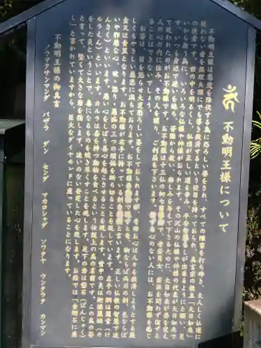 観音寺別院(大阪府)