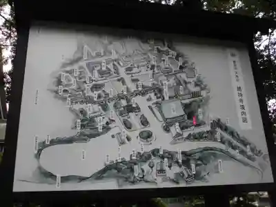 総持寺のその他建物