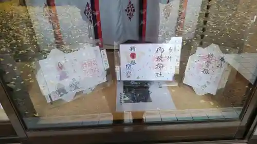 御坂神社のその他建物