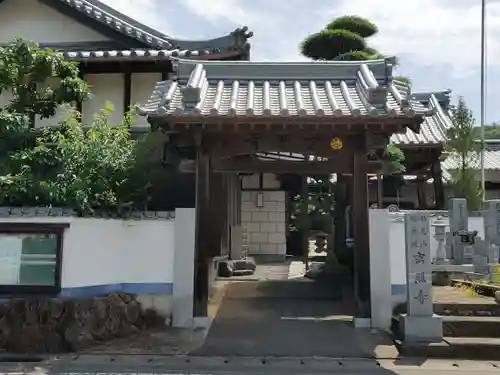 玄照寺の山門