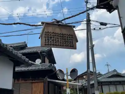常永寺(滋賀県)