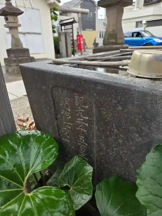 稲荷神社(東京都)
