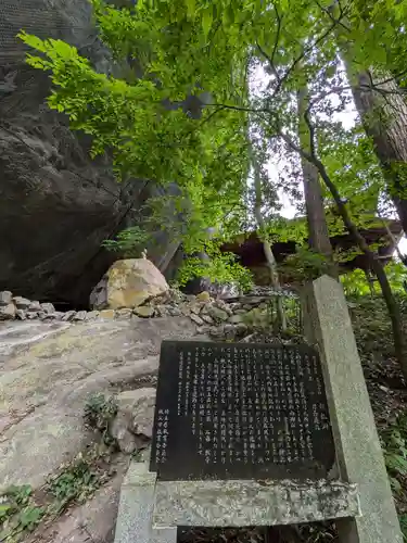 橋立堂(埼玉県)